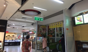 Ưu điểm của đèn EXIT Paragon - Khoa học Kỹ thuật